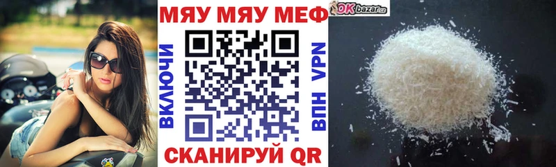 Какие есть наркотики Кремёнки ГАШ Бошки Шишки Меф