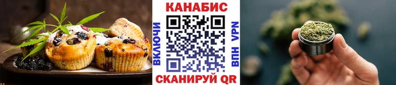 Canna-Cookies конопля  Кремёнки 