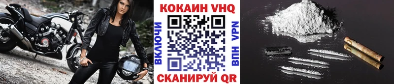 КОКАИН Перу Кремёнки