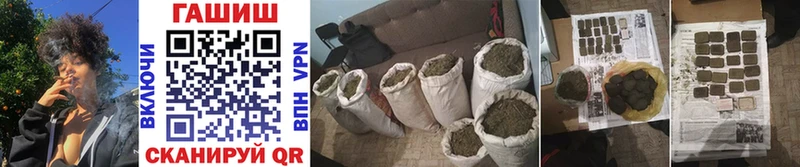 ГАШ hashish  где продают   Кремёнки 