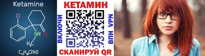 где найти   Кремёнки  Кетамин VHQ 