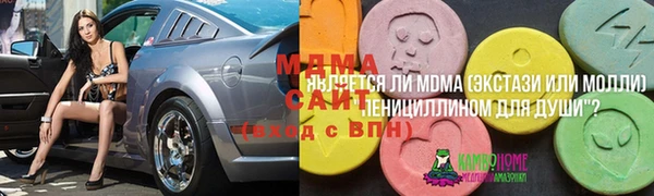 кокаин премиум Алзамай