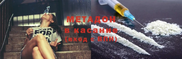 мефедрон Алексеевка