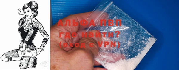 Альфа ПВП Алексин