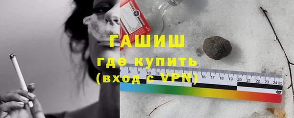мефедрон Алексеевка