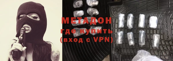 мефедрон Алексеевка