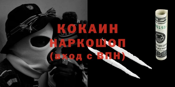 Альфа ПВП Алексин