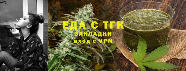 мефедрон Алексеевка