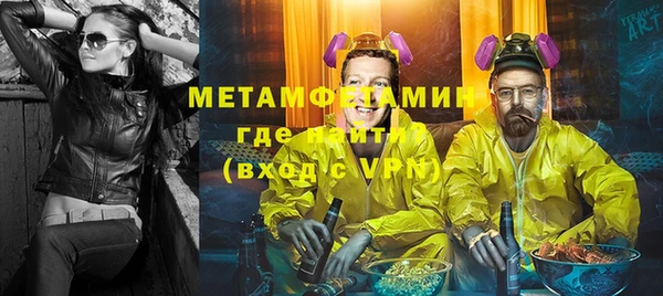 мефедрон Алексеевка