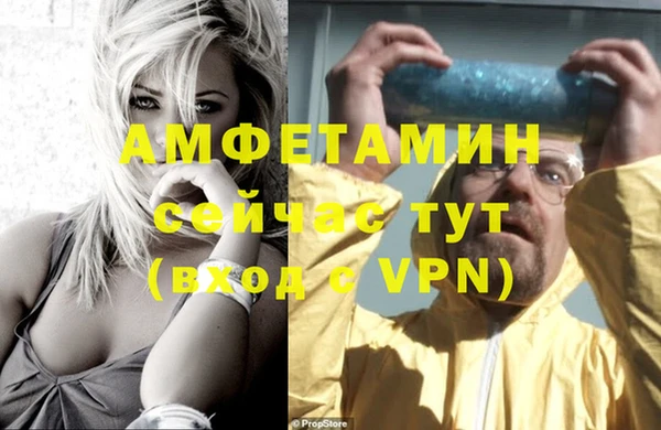 Альфа ПВП Алексин
