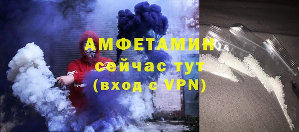 мефедрон Алексеевка