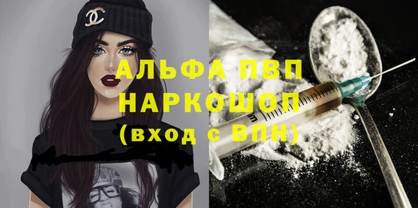 Альфа ПВП Алексин