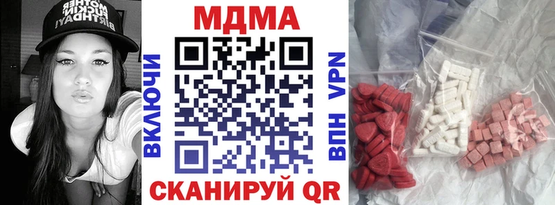 МДМА crystal  это формула  Кремёнки  цены наркотик 