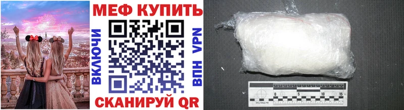 Меф мяу мяу  Кремёнки 