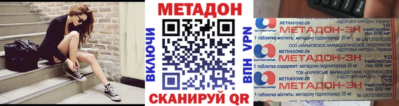 купить наркотик  Кремёнки  гидра вход  Метадон кристалл 