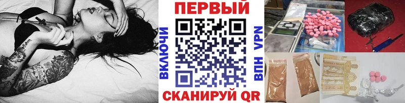 МЕТАМФЕТАМИН мет  Кремёнки 