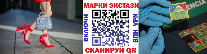 Наркотические марки 1500мкг Кремёнки
