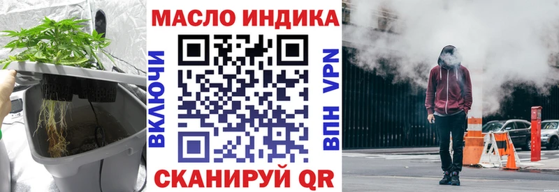 ТГК жижа  Кремёнки 